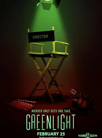 Зеленый свет